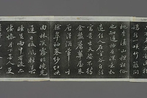 东坡先生的海棠心事：被贬后，我把孤独说给花儿听 《定惠院海棠诗卷》 历代书法 第7张