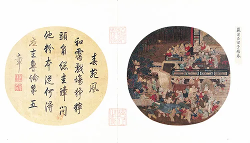 宋 苏汉臣《百子嬉春图》绢本欣赏 历代国画 第8张