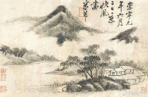 米点山水的艺术价值几何，鲁迅为什么会坚决否定米点山水？ 书画知识 第6张