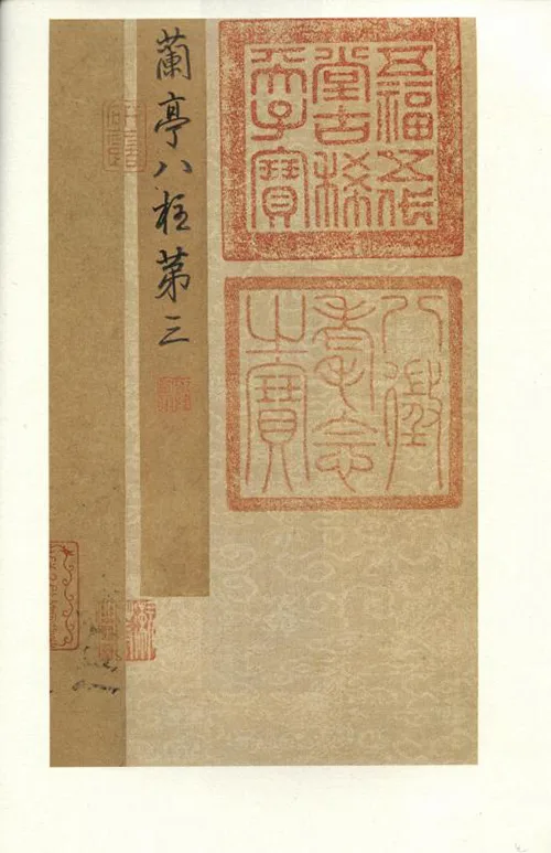 书法界的“隐形人”:冯承素的悲催传奇 书画知识 第8张-墨韵书香