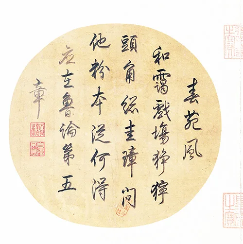 宋 苏汉臣《百子嬉春图》绢本欣赏 历代国画 第14张