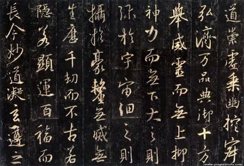 未封口的 “治” 字：圣教序拓本谜案 历代书法 第4张
