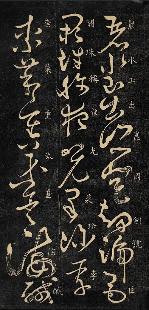 千年追捧：怀素大醉后的 “鬼画符”凡人难辨，魅力究竟在哪？ 书画知识 第8张