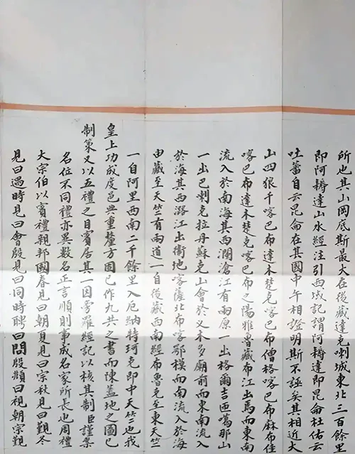 蔡元培：北大传奇校长，25 岁进士的殿试卷书法几人能比？ 书画知识 第5张