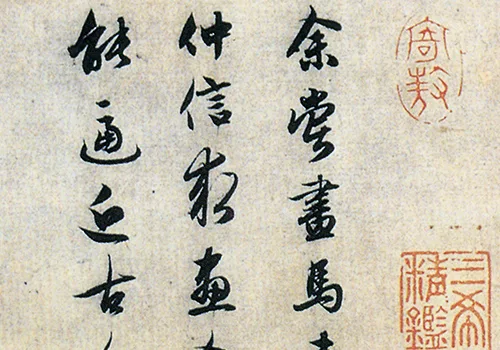 一只羊是苏武，一只羊是李陵？赵孟頫《二羊图》中的千年隐喻 历代国画 第5张