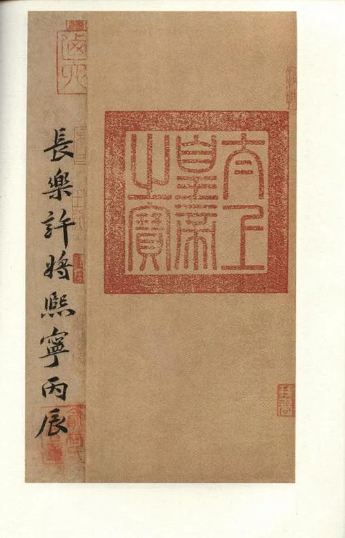 千古墨宝失踪悬案：《兰亭序》真迹去哪儿了？ 书画知识 第21张