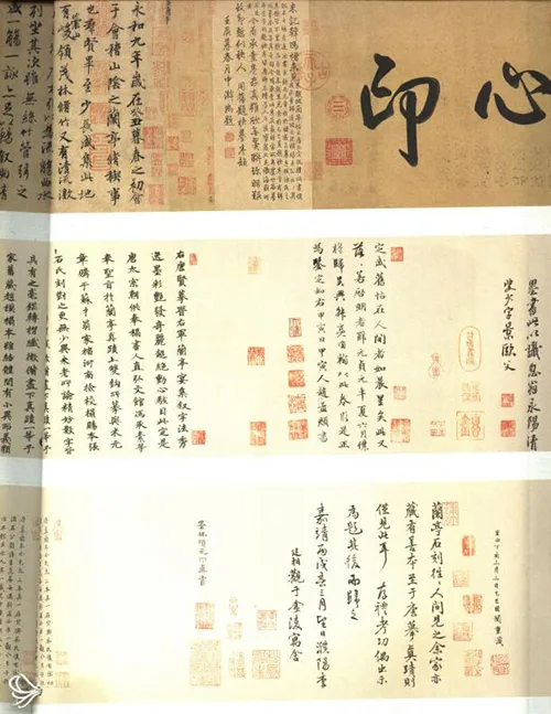 书法界的“隐形人”:冯承素的悲催传奇 书画知识 第4张-墨韵书香