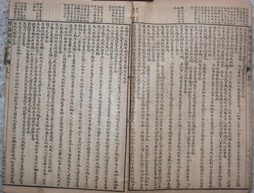 深度剖析《渊海子平》:解锁命运密码的传世奇书 古籍善本 第15张-墨韵书香