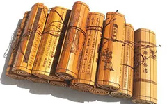 千年典籍的分类密码：经史子集如何勾勒中华文明轮廓 书画知识 第1张