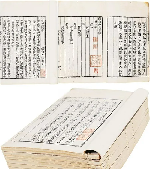 嘉靖帝口中的 