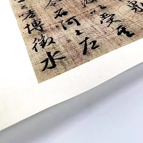 日本“书圣”的字，真能媲美王羲之，超越元明清3代？ 书画知识 第10张
