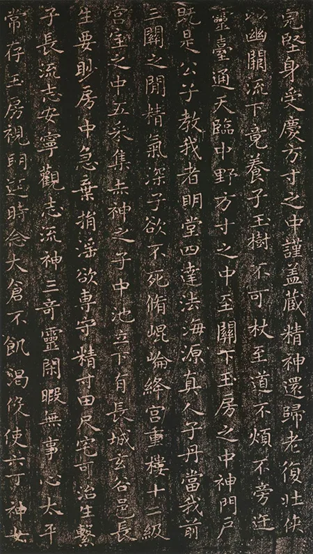 王羲之 小楷《黄庭经》欣赏 历代书法 第3张-墨韵书香