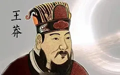 山东出土2000年前神秘碑刻，王莽真迹？小篆巅峰之作现世！ 书画知识 第1张