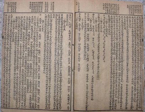 深度剖析《渊海子平》:解锁命运密码的传世奇书 古籍善本 第3张-墨韵书香