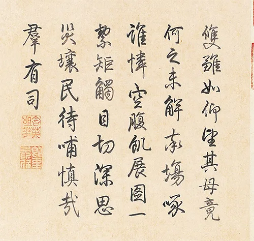画中雏鸡待饲，题外帝王警言 —— 南宋李迪〈鸡雏待饲图〉的艺术与政治隐喻 历代国画 第4张