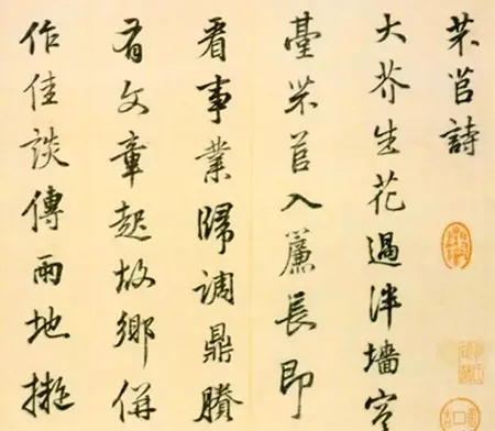 嘉靖帝口中的 