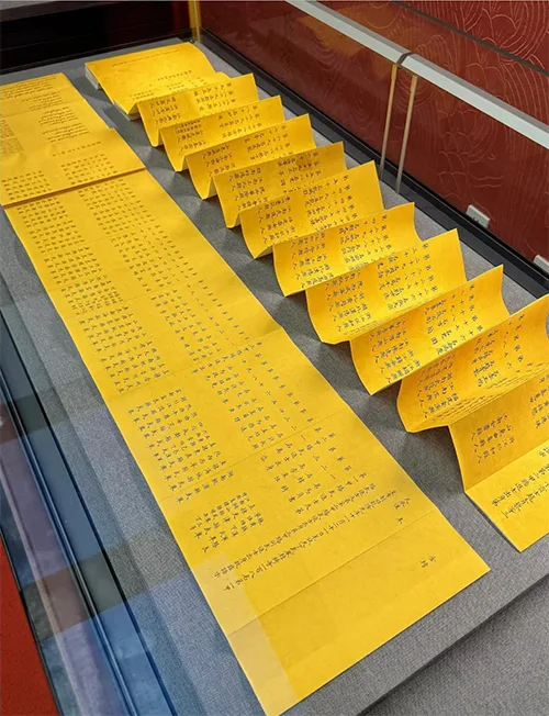 穿越乾隆年,围观金榜揭榜 “金榜题名”的金榜你见过吗? 书画知识 第4张-墨韵书香