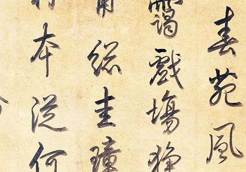 宋 苏汉臣《百子嬉春图》绢本欣赏 历代国画 第12张