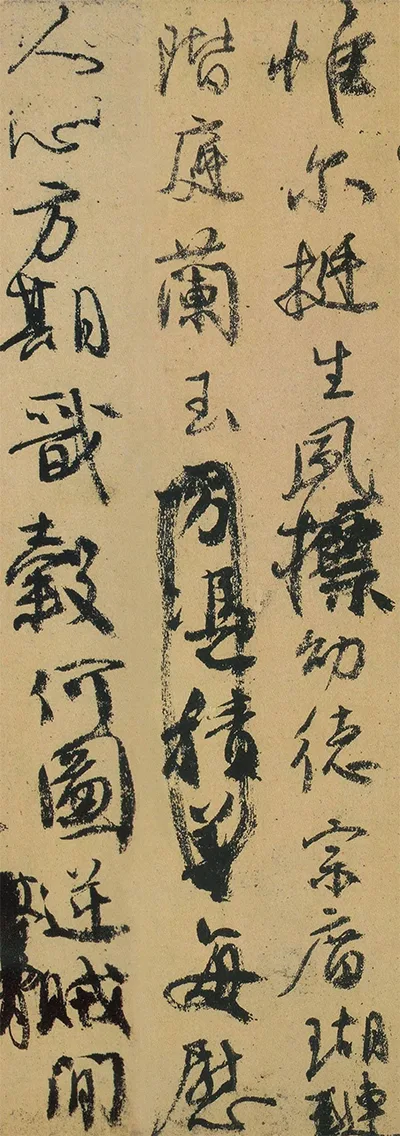 颜真卿：忠义千秋祭侄魂 名人名家 第6张