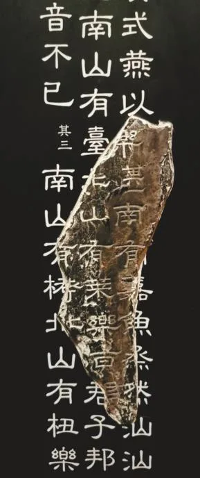 蔡邕是如何创造出一种前所未有的书法风格？ 名人名家 第7张