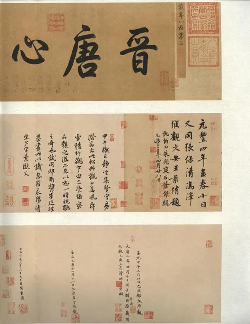 书法界的“隐形人”:冯承素的悲催传奇 书画知识 第3张-墨韵书香