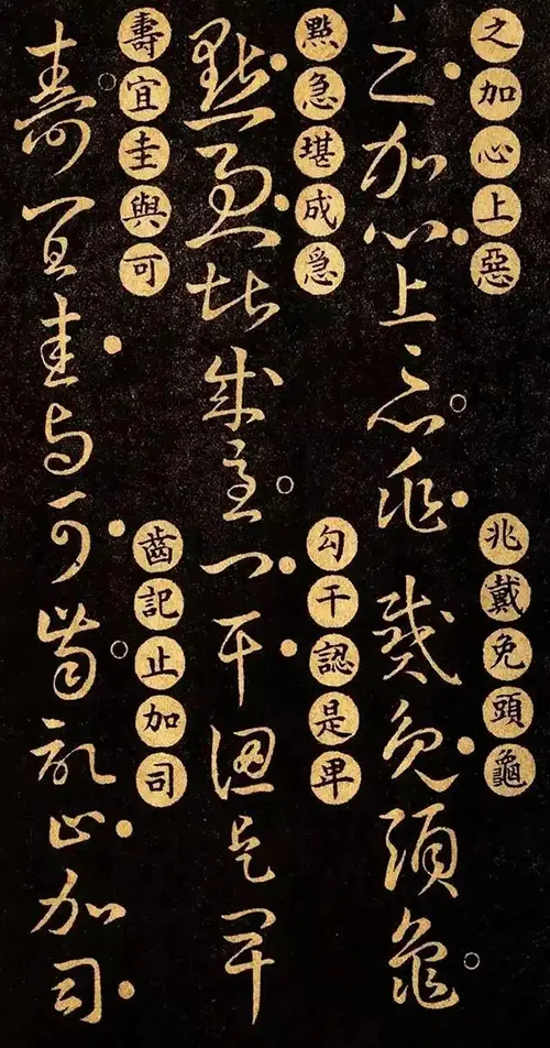 王羲之的草书密码：外行也能轻松入门的书法秘籍 历代书法 第14张