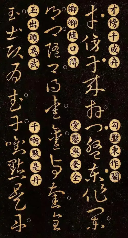 王羲之的草书密码：外行也能轻松入门的书法秘籍 历代书法 第9张