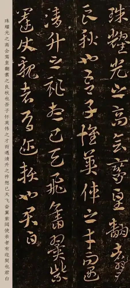 是谁让初唐大家坐守荒碑三昼夜？ 名人名家 第4张