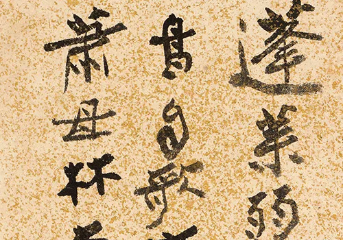张大千笔下的蟠桃之谜：是祝寿还是时代隐喻？画中仕女竟来自敦煌菩萨！ 历代国画 第7张