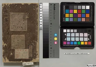 《鶴林玉露》羅大経(宋)明万暦12年仁実堂刊本 赏析下载 古籍善本 第2张-墨韵书香