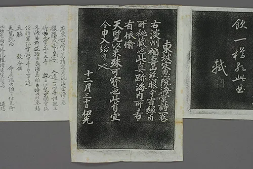 东坡先生的海棠心事：被贬后，我把孤独说给花儿听 《定惠院海棠诗卷》 历代书法 第11张