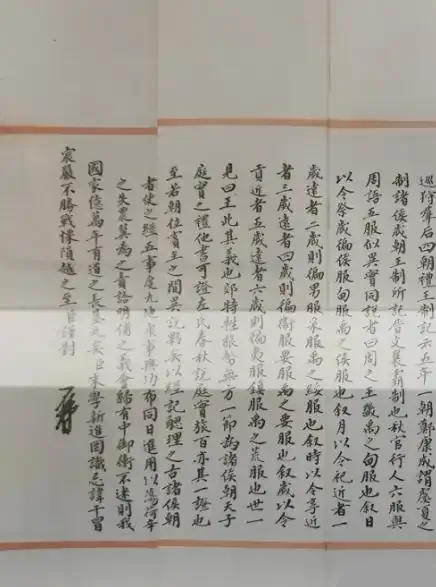蔡元培：北大传奇校长，25 岁进士的殿试卷书法几人能比？ 书画知识 第7张
