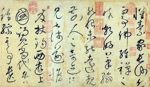 千年追捧：怀素大醉后的 “鬼画符”凡人难辨，魅力究竟在哪？ 书画知识 第16张