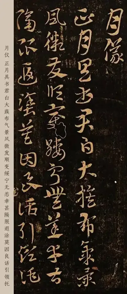 是谁让初唐大家坐守荒碑三昼夜？ 名人名家 第2张