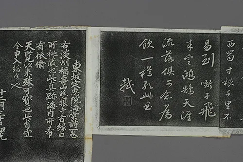 东坡先生的海棠心事：被贬后，我把孤独说给花儿听 《定惠院海棠诗卷》 历代书法 第10张