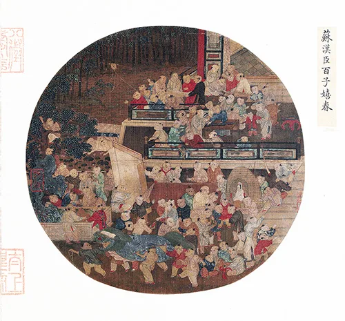 宋 苏汉臣《百子嬉春图》绢本欣赏 历代国画 第13张