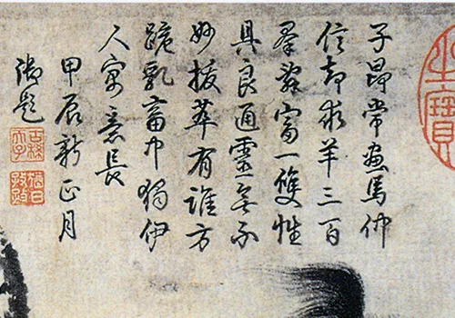 一只羊是苏武，一只羊是李陵？赵孟頫《二羊图》中的千年隐喻 历代国画 第4张