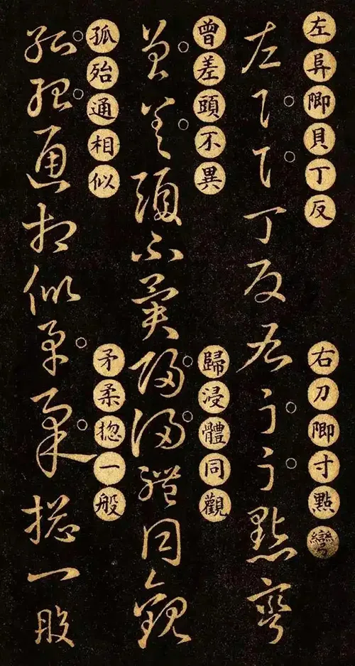 王羲之的草书密码：外行也能轻松入门的书法秘籍 历代书法 第5张