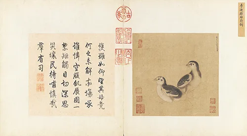画中雏鸡待饲，题外帝王警言 —— 南宋李迪〈鸡雏待饲图〉的艺术与政治隐喻 历代国画 第2张