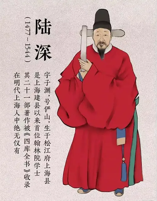 嘉靖帝口中的 
