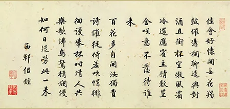 一幅画，道尽明代文人的秋日雅趣：《盆菊幽赏图卷》的细腻描摹 历代国画 第4张