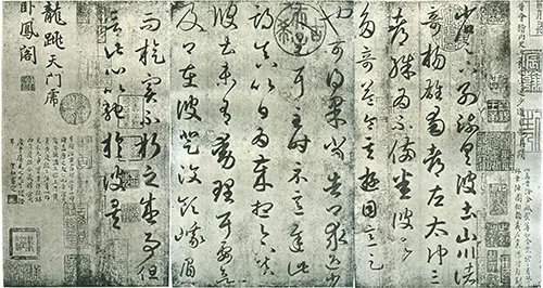 《游目帖》：王羲之草书的千年传奇，从蜀地之梦到广岛余烬的绝美重生 历代书法 第5张