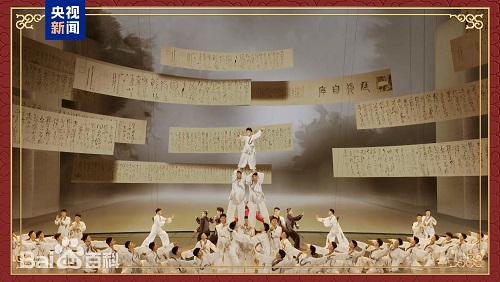 春晚舞台上，笔墨丹青绘就的文化华章 书画知识 第4张