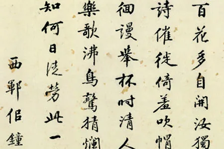 一幅画，道尽明代文人的秋日雅趣：《盆菊幽赏图卷》的细腻描摹 历代国画 第11张