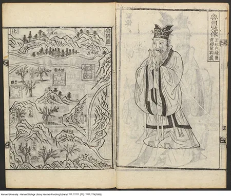 《先聖闕里圖》：郑殷1859年采编，韩国京乡约所出版的儒家文化珍贵遗产 古籍善本 第7张