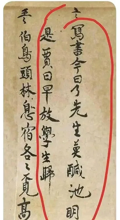 1300年前12岁唐朝小学生卜天寿5米长的家庭作业写了些啥？为何成为博物馆的镇馆之宝？ 书画知识 第9张