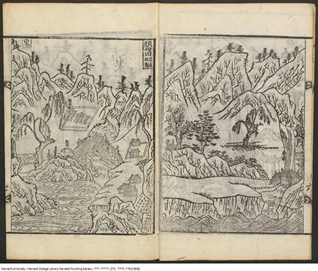 《先聖闕里圖》：郑殷1859年采编，韩国京乡约所出版的儒家文化珍贵遗产 古籍善本 第9张