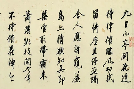 一幅画，道尽明代文人的秋日雅趣：《盆菊幽赏图卷》的细腻描摹 历代国画 第12张