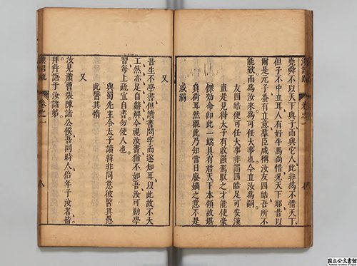 明代落榜生编纂的《汉诏疏》竟揭示大汉王朝秘密 古籍善本 第12张