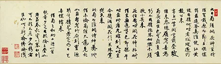 一幅画，道尽明代文人的秋日雅趣：《盆菊幽赏图卷》的细腻描摹 历代国画 第6张